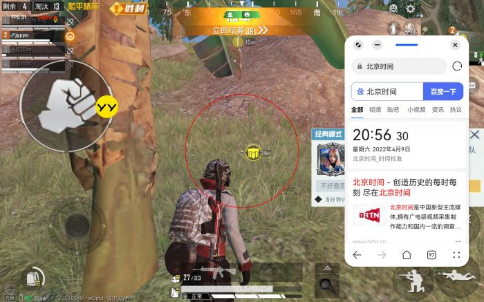 和平精英杰瑞辅助怎么用（和平精英辅助夹子怎么用）